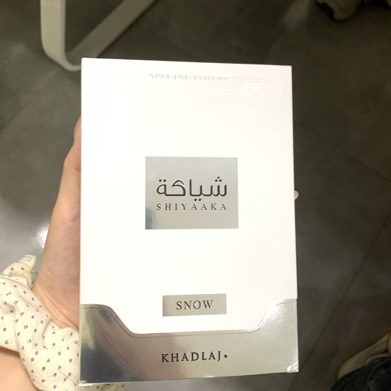 Perfume Fragrance Jean Paul Gaultier Le Male - Новый парфюм KHADLAJ в бело-черной нейтральной