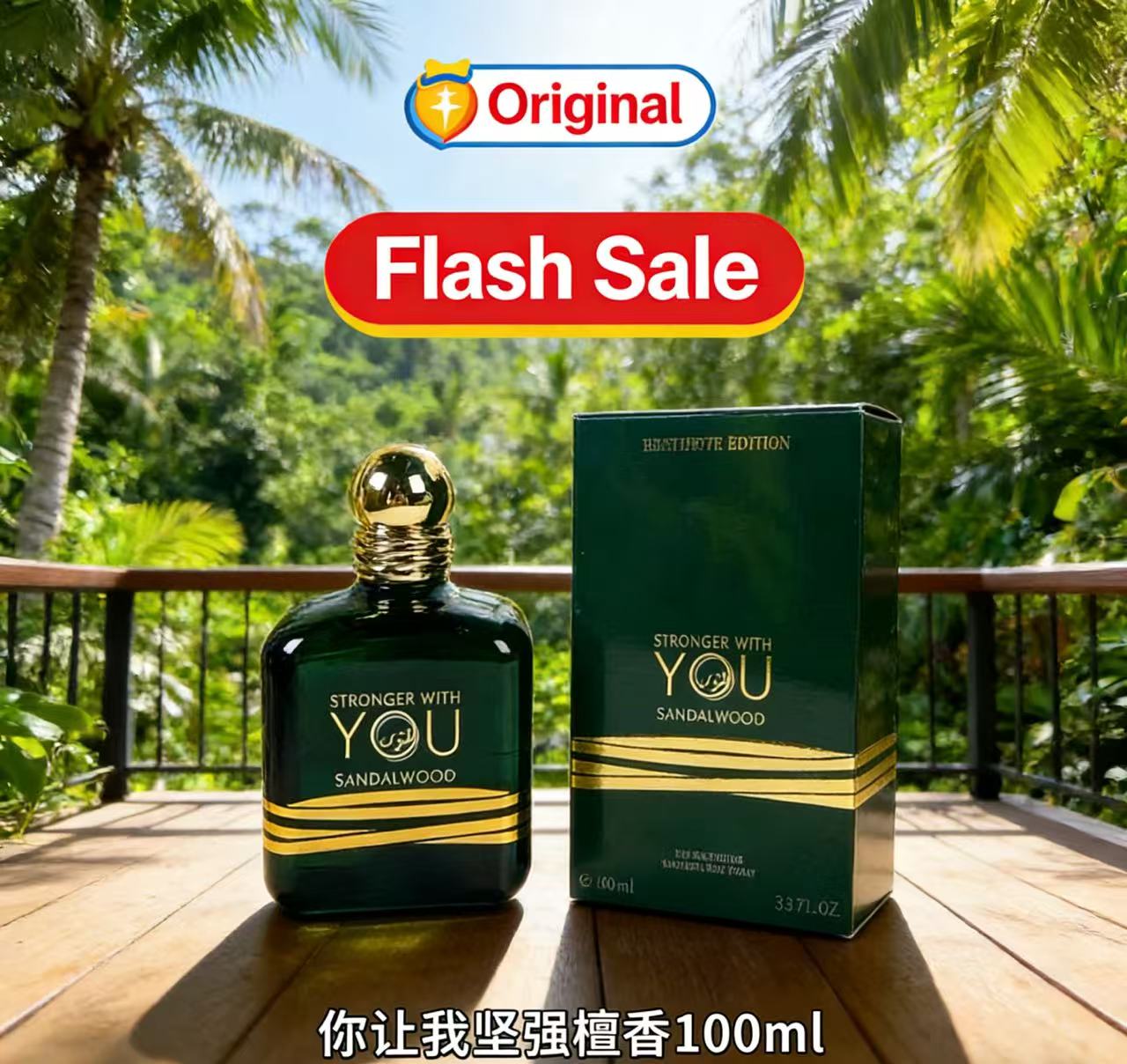 Идеальный парфюм Stronger With – обзор и цена Perfume Fragrance Families